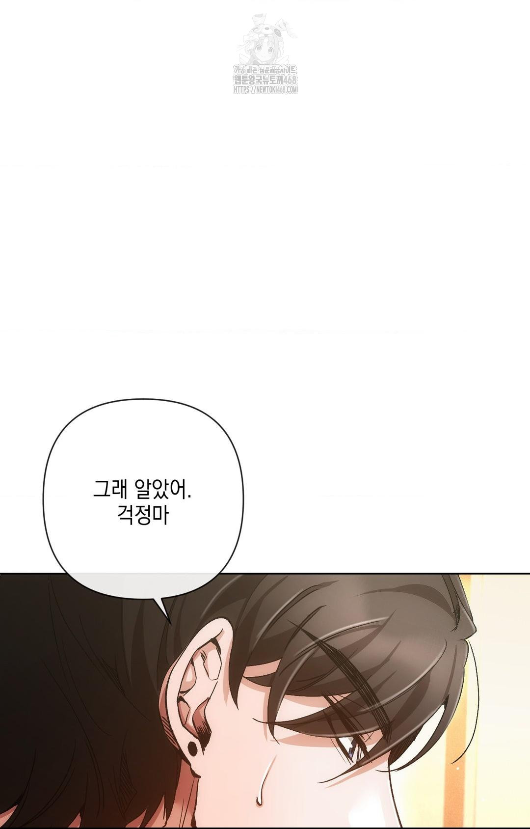 The Harsh Life of Kim Minkyung Raw - Chapter 12 [photo 38] - MangaPorn