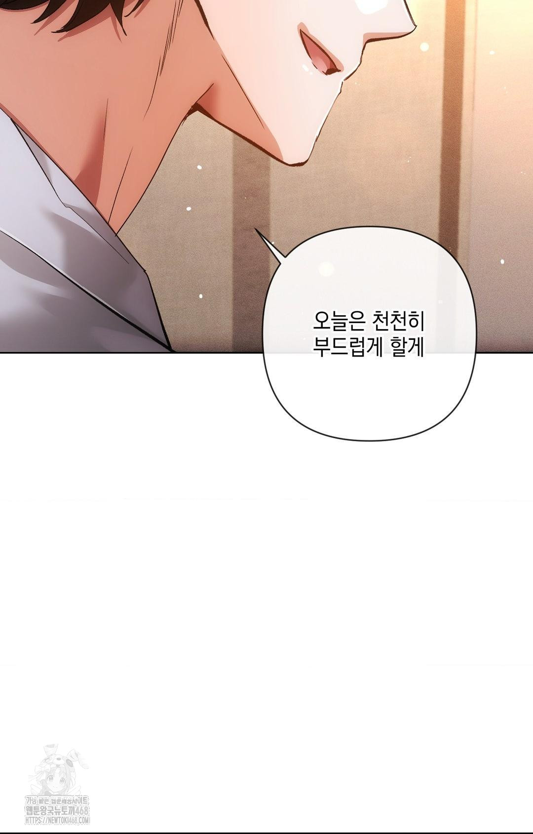 The Harsh Life of Kim Minkyung Raw - Chapter 12 [photo 39] - MangaPorn