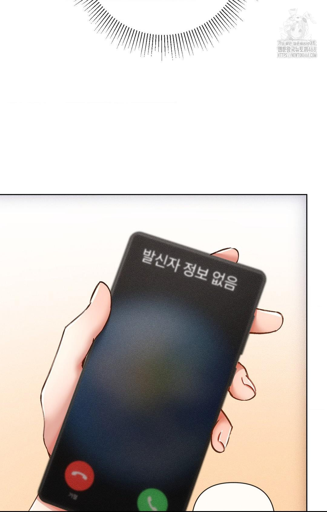 The Harsh Life of Kim Minkyung Raw - Chapter 12 [photo 4] - MangaPorn