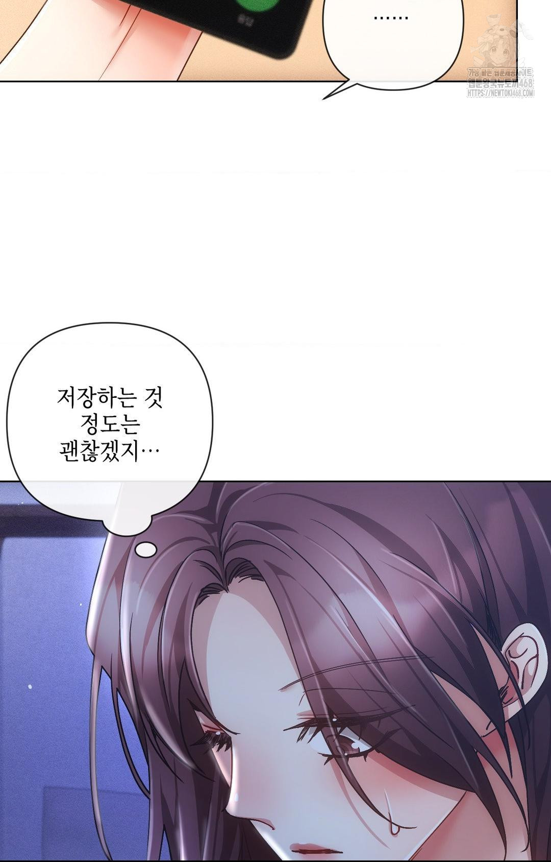 The Harsh Life of Kim Minkyung Raw - Chapter 12 [photo 5] - MangaPorn