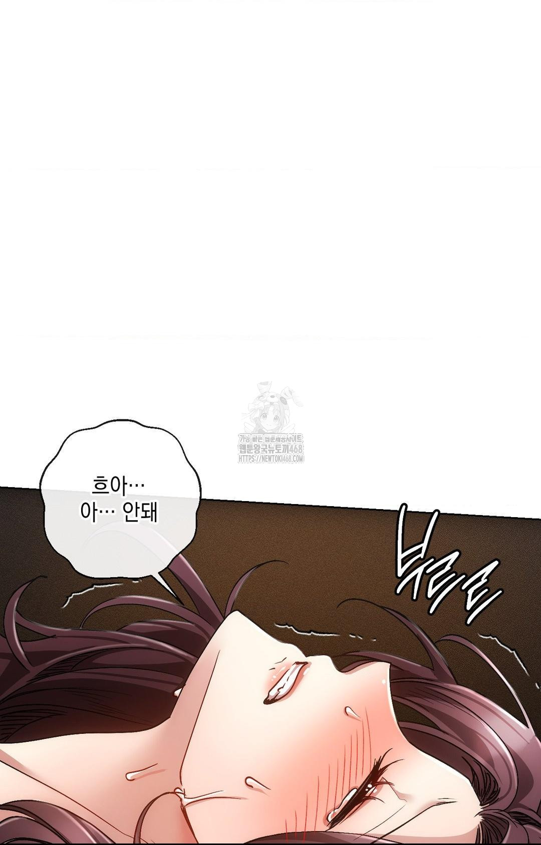 The Harsh Life of Kim Minkyung Raw - Chapter 12 [photo 50] - MangaPorn