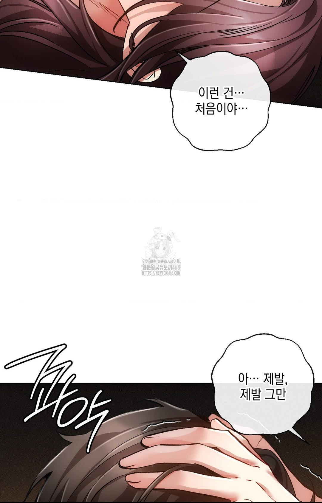The Harsh Life of Kim Minkyung Raw - Chapter 12 [photo 51] - MangaPorn