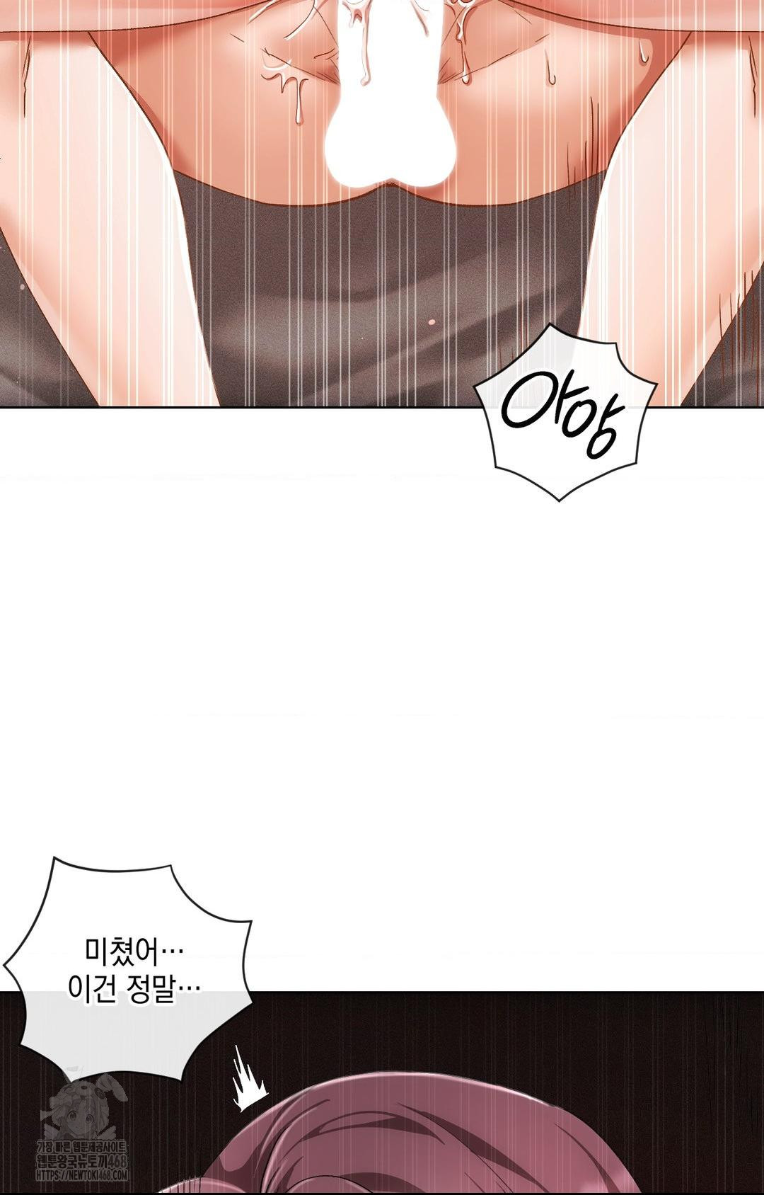 The Harsh Life of Kim Minkyung Raw - Chapter 12 [photo 55] - MangaPorn
