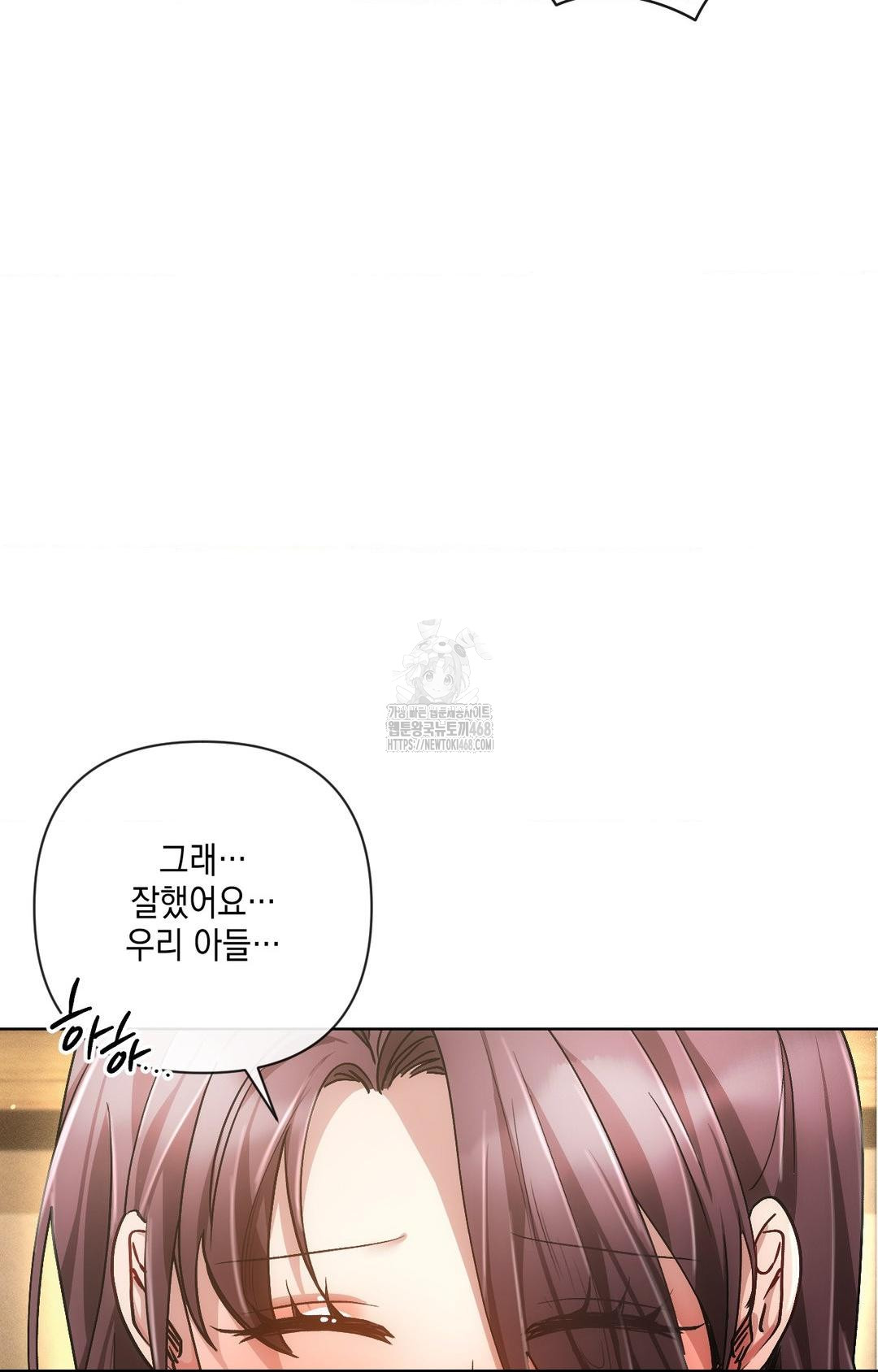 The Harsh Life of Kim Minkyung Raw - Chapter 12 [photo 61] - MangaPorn