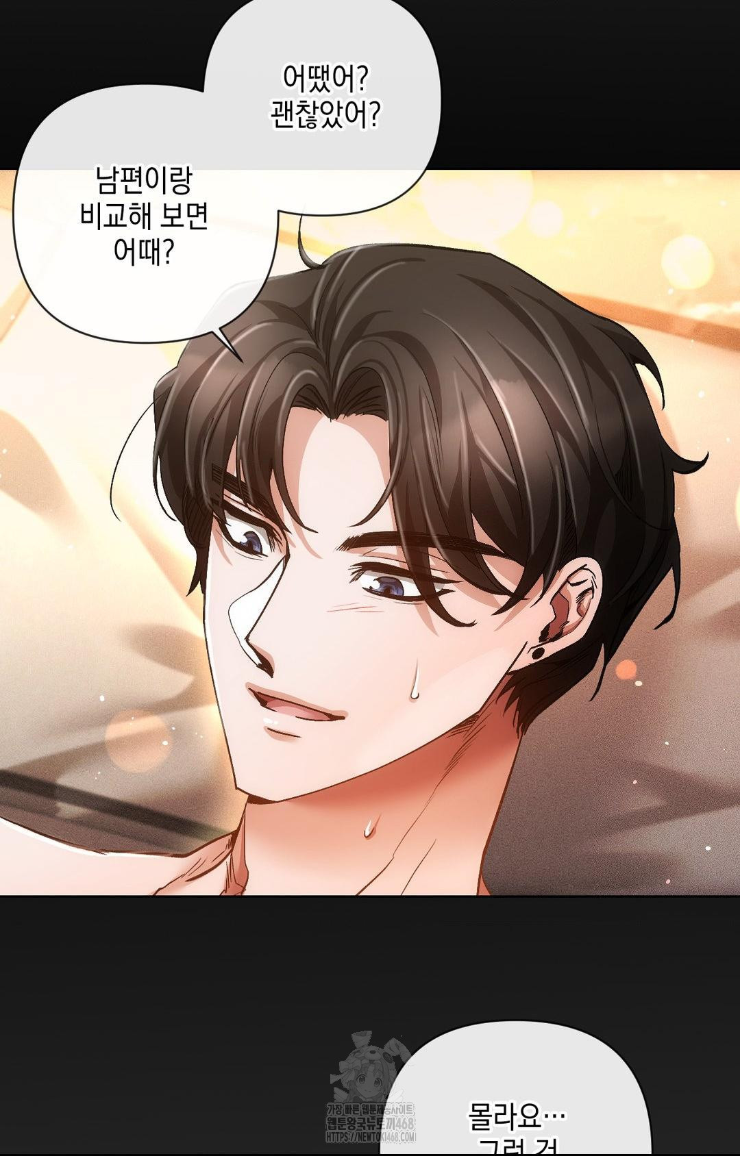 The Harsh Life of Kim Minkyung Raw - Chapter 12 [photo 64] - MangaPorn