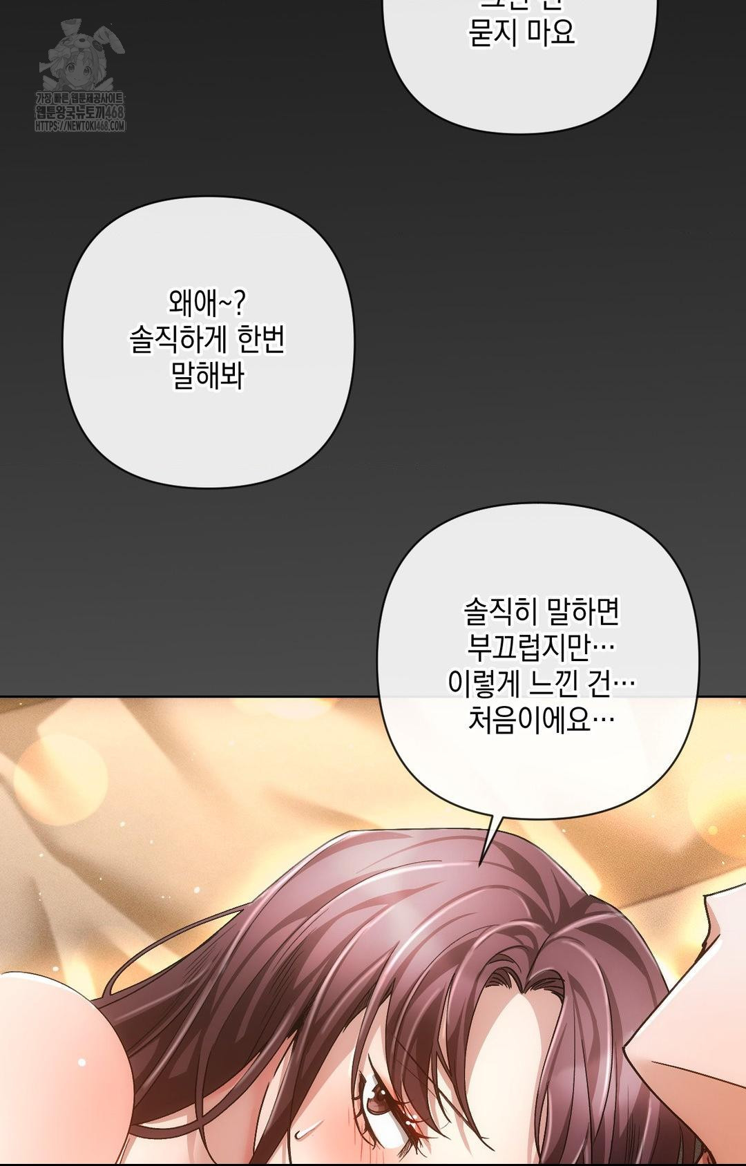 The Harsh Life of Kim Minkyung Raw - Chapter 12 [photo 65] - MangaPorn