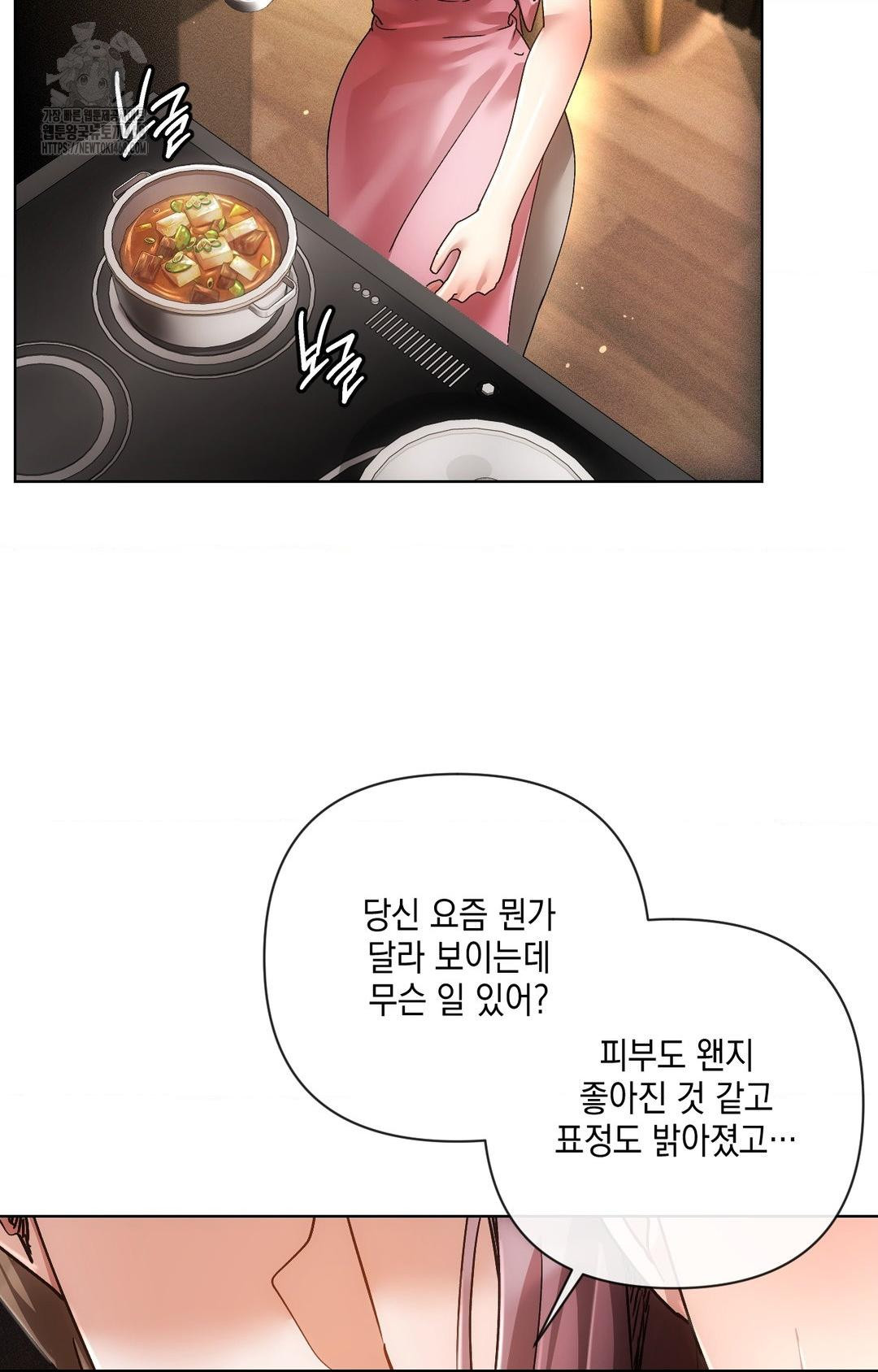 The Harsh Life of Kim Minkyung Raw - Chapter 12 [photo 68] - MangaPorn