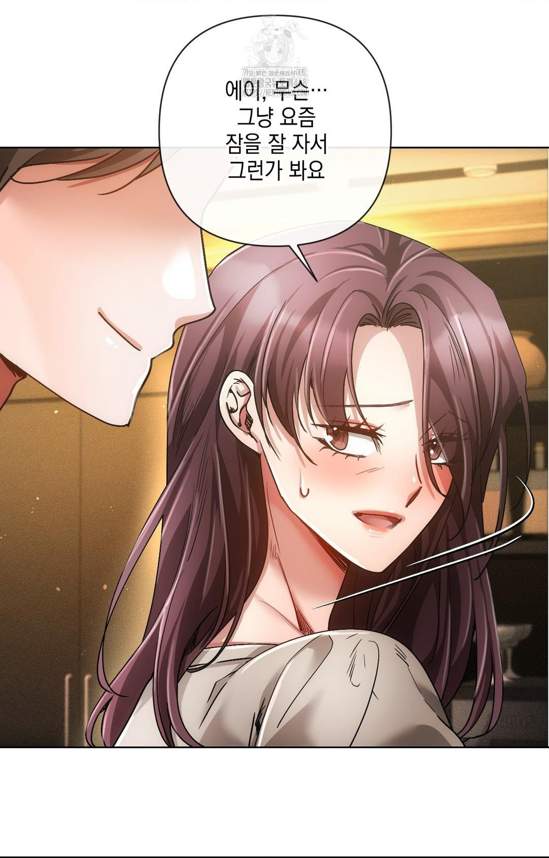 The Harsh Life of Kim Minkyung Raw - Chapter 12 [photo 70] - MangaPorn