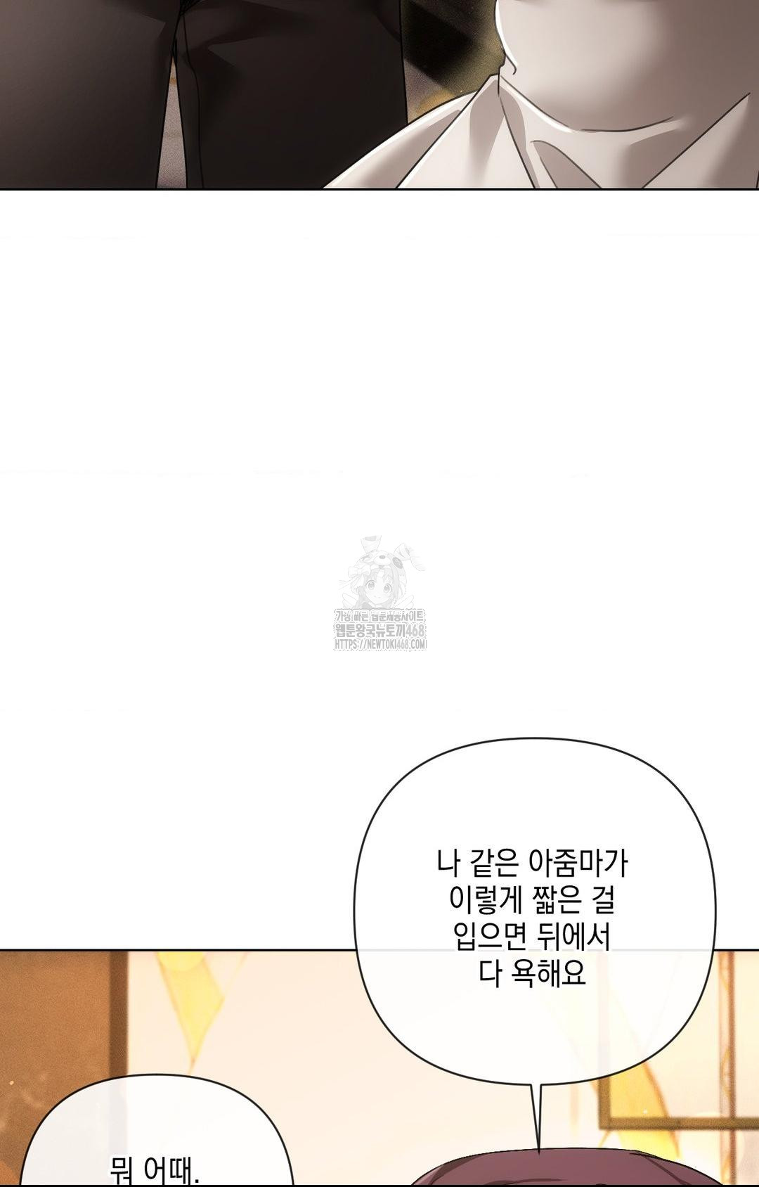 The Harsh Life of Kim Minkyung Raw - Chapter 12 [photo 74] - MangaPorn