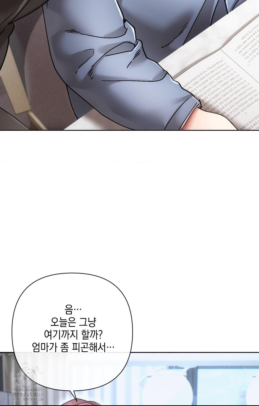 The Harsh Life of Kim Minkyung Raw - Chapter 12 [photo 84] - MangaPorn