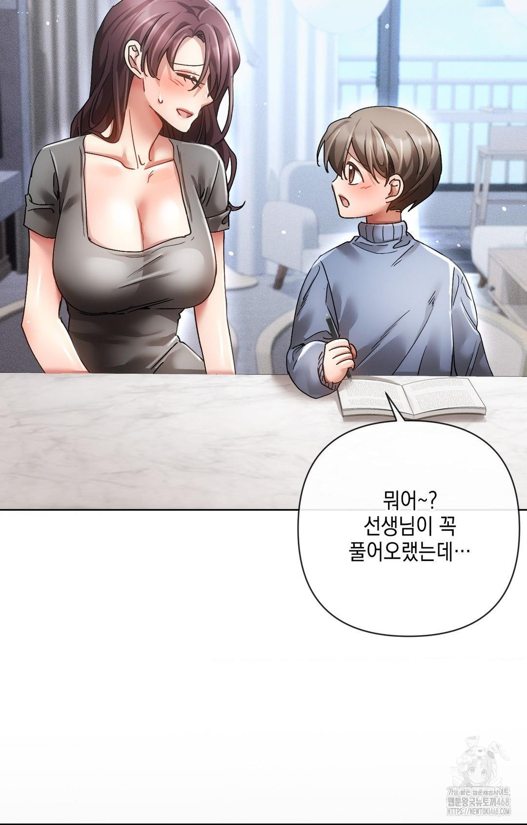 The Harsh Life of Kim Minkyung Raw - Chapter 12 [photo 85] - MangaPorn