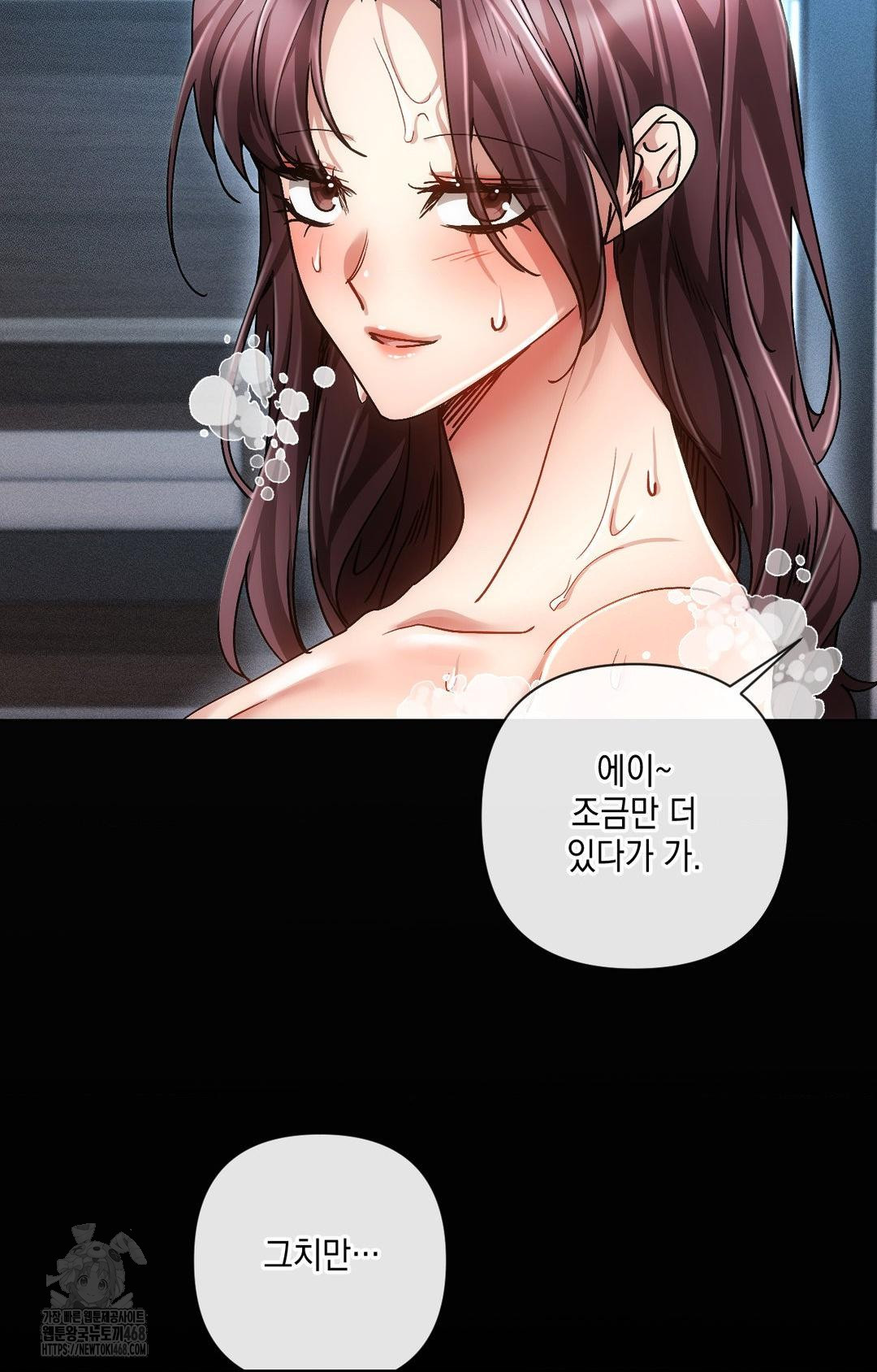 The Harsh Life of Kim Minkyung Raw - Chapter 12 [photo 89] - MangaPorn