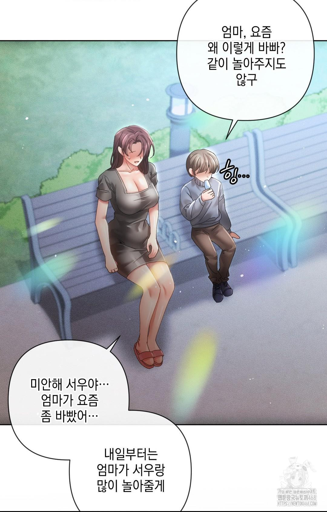 The Harsh Life of Kim Minkyung Raw - Chapter 12 [photo 94] - MangaPorn