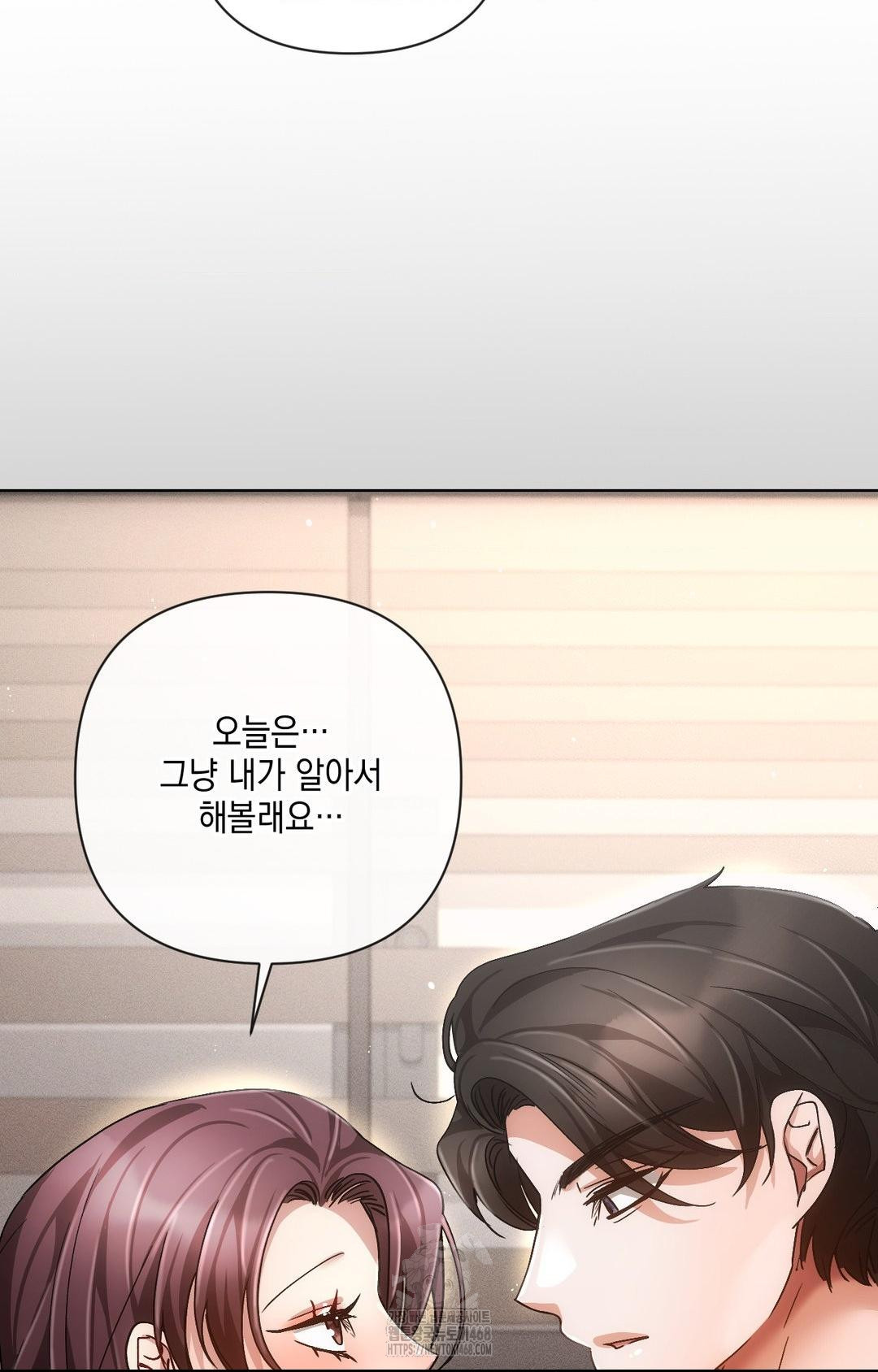 The Harsh Life of Kim Minkyung Raw - Chapter 12 [photo 95] - MangaPorn