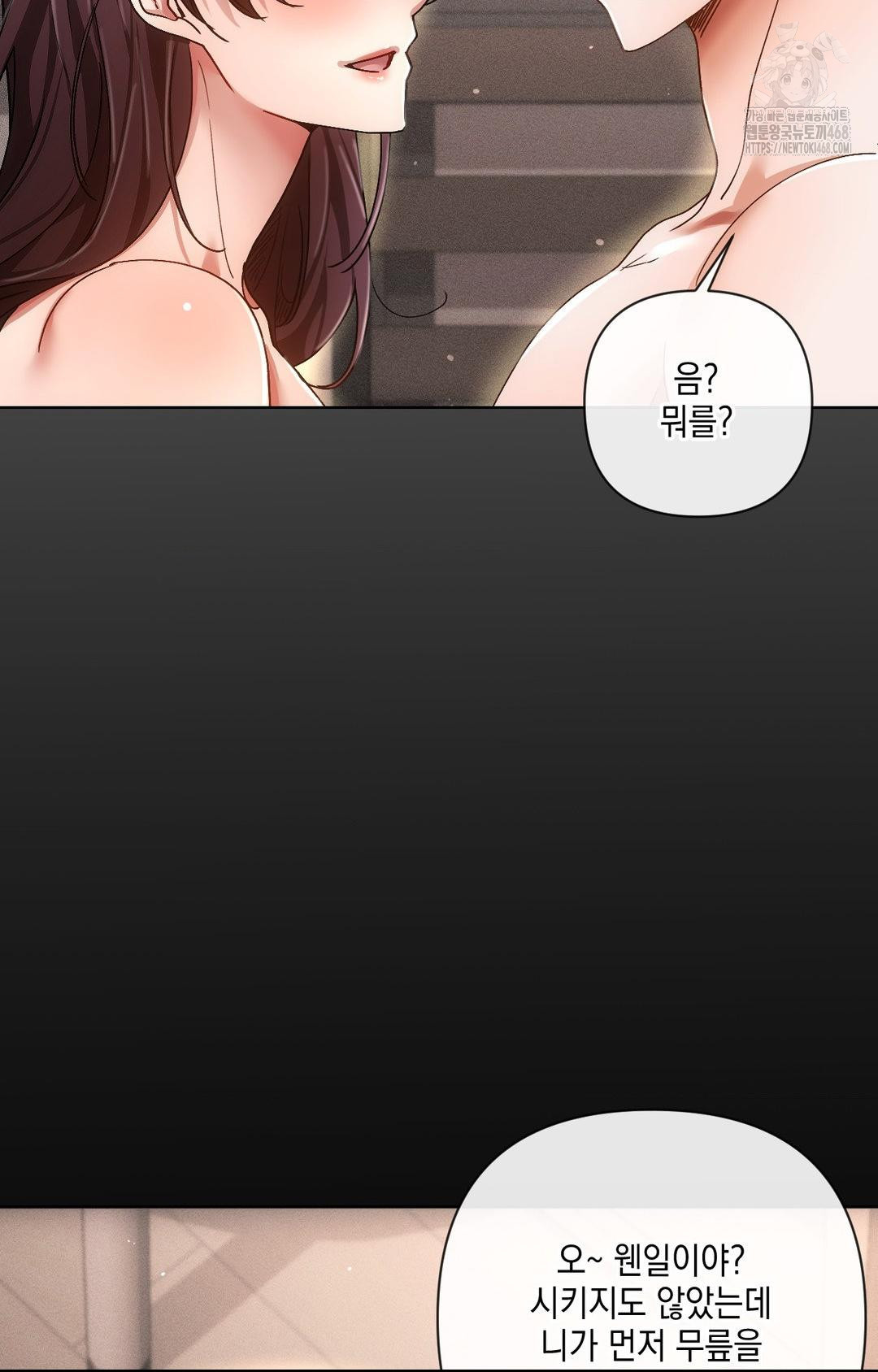 The Harsh Life of Kim Minkyung Raw - Chapter 12 [photo 96] - MangaPorn