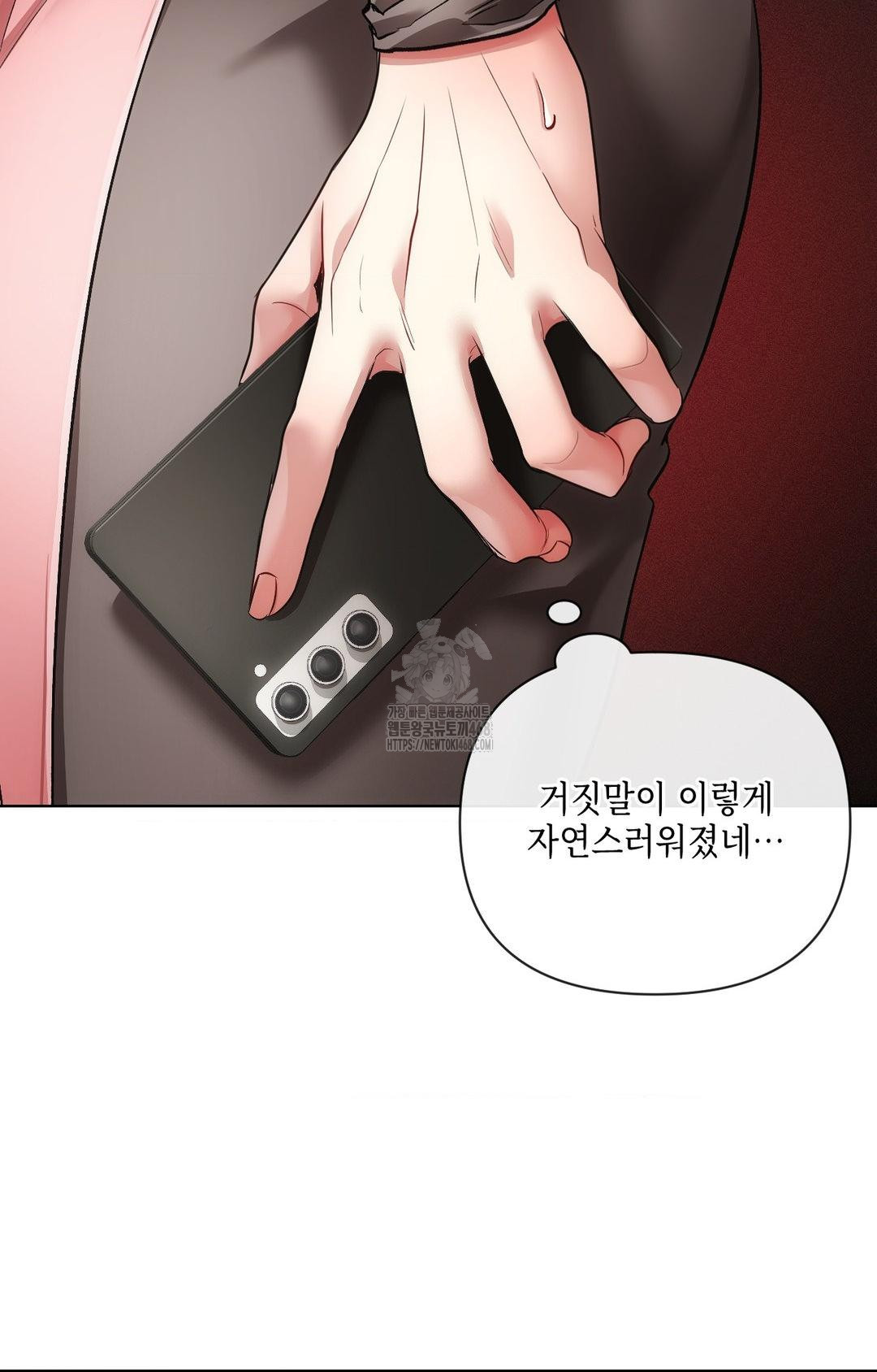 The Harsh Life of Kim Minkyung Raw - Chapter 13 [photo 10] - MangaPorn
