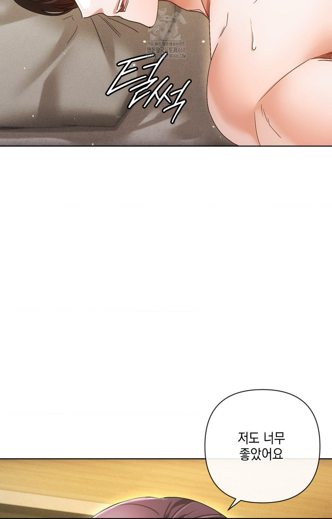The Harsh Life of Kim Minkyung Raw - Chapter 13 [photo 106] - MangaPorn