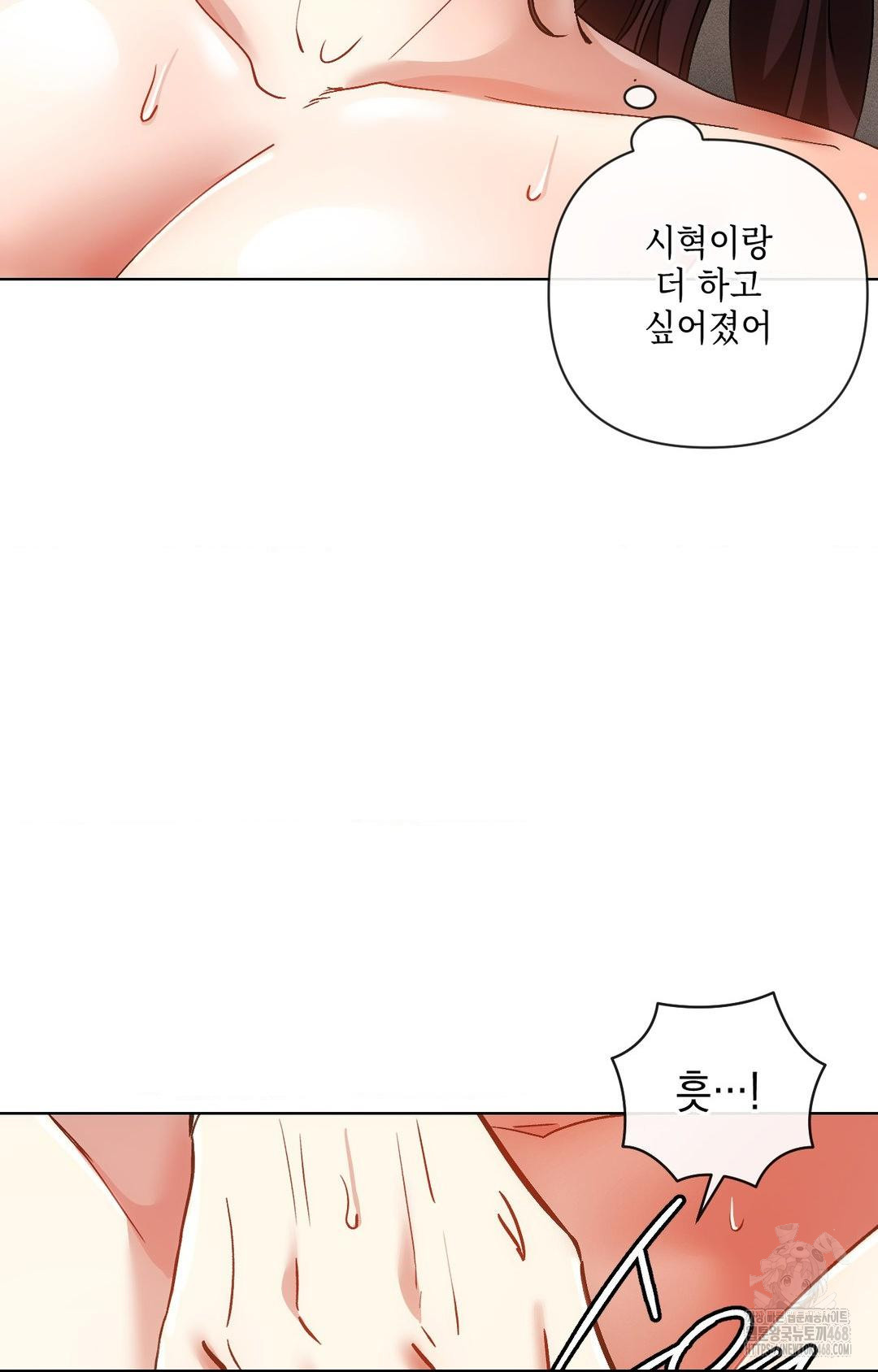 The Harsh Life of Kim Minkyung Raw - Chapter 13 [photo 112] - MangaPorn