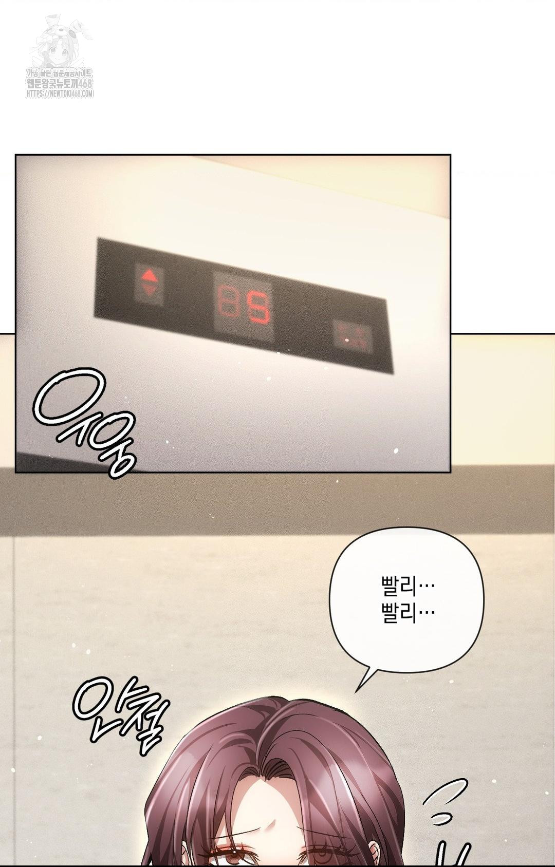 The Harsh Life of Kim Minkyung Raw - Chapter 13 [photo 13] - MangaPorn