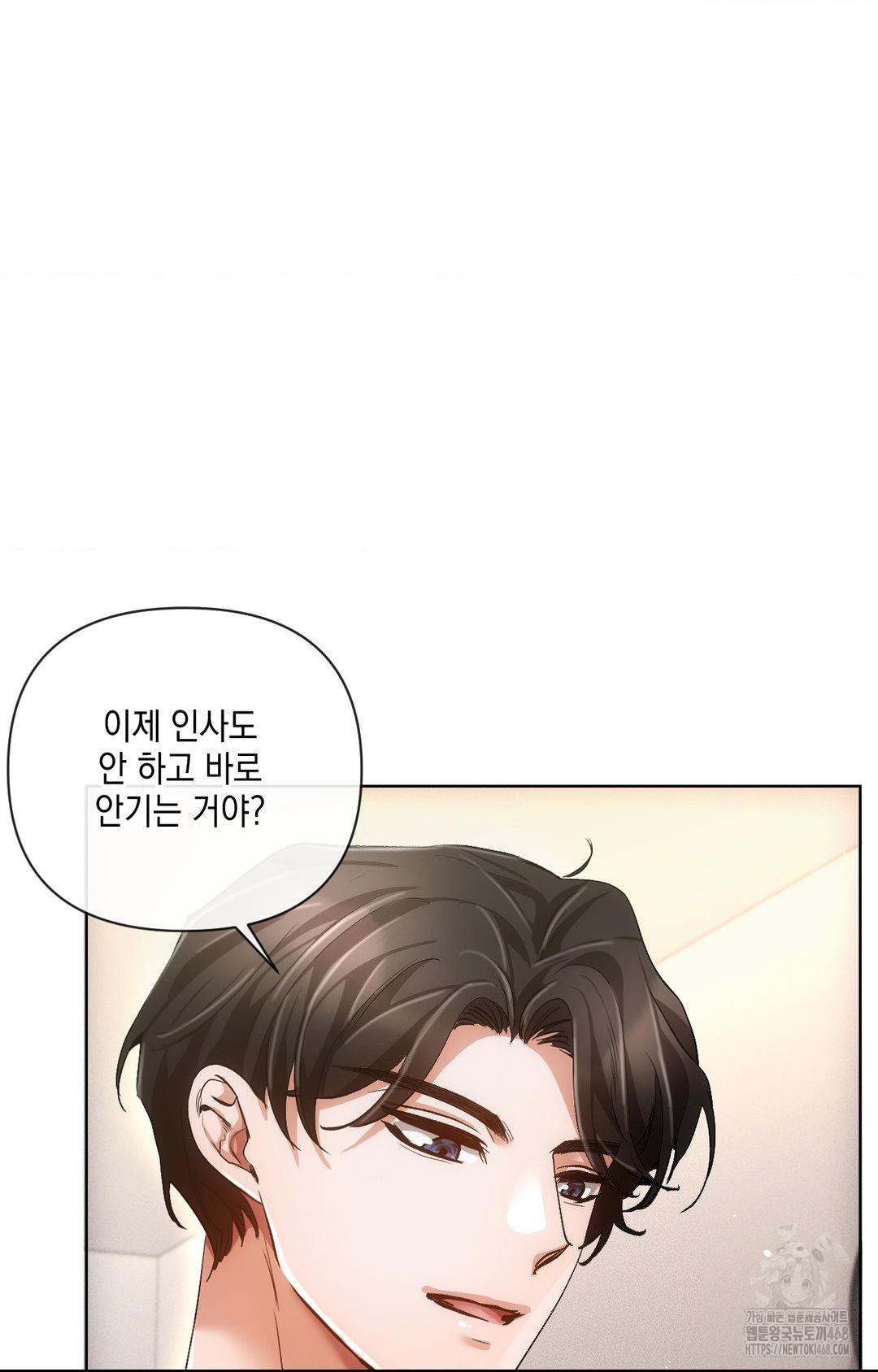 The Harsh Life of Kim Minkyung Raw - Chapter 13 [photo 18] - MangaPorn