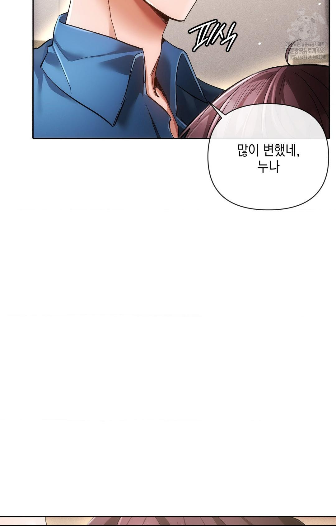 The Harsh Life of Kim Minkyung Raw - Chapter 13 [photo 19] - MangaPorn