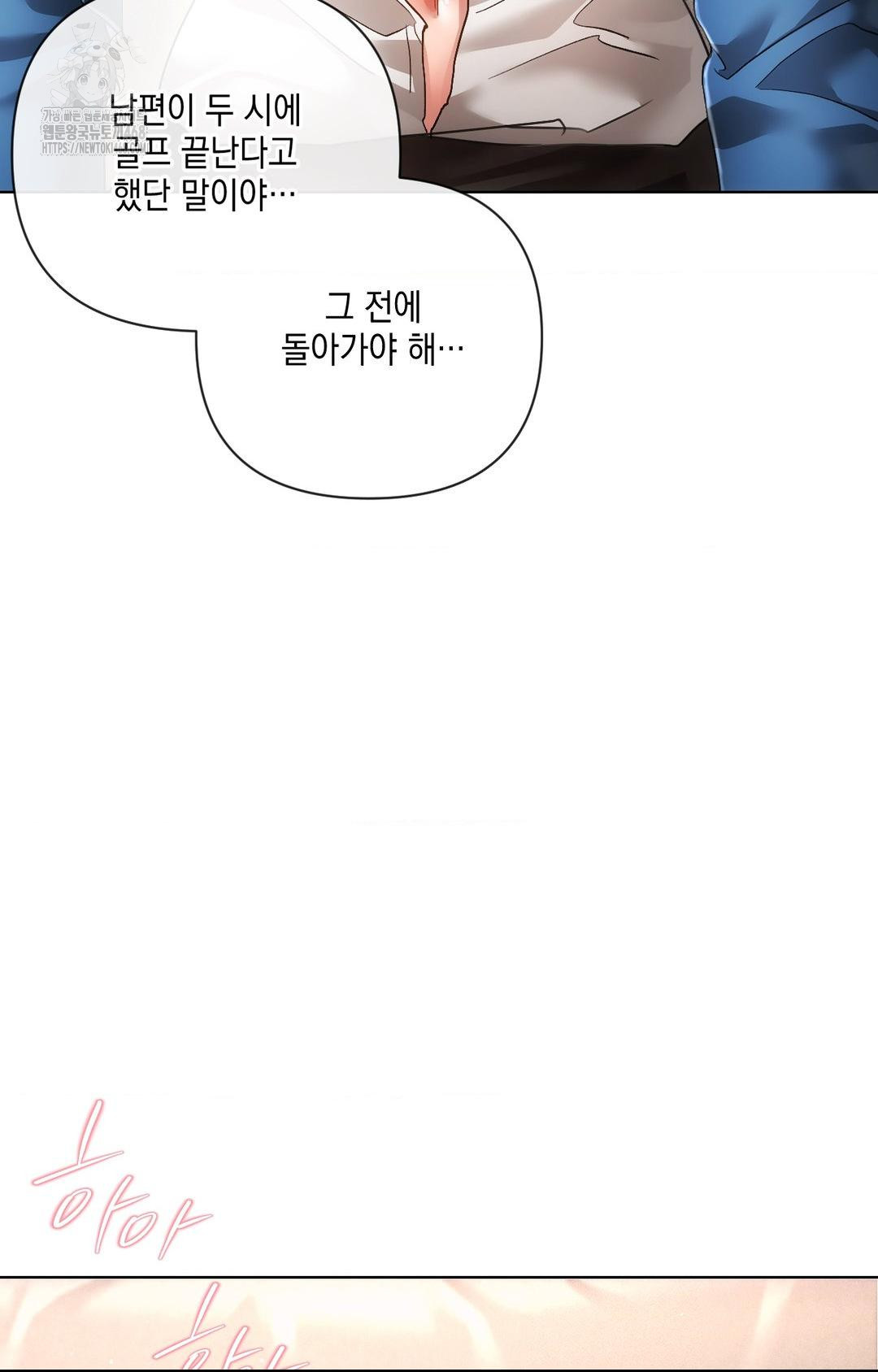 The Harsh Life of Kim Minkyung Raw - Chapter 13 [photo 22] - MangaPorn