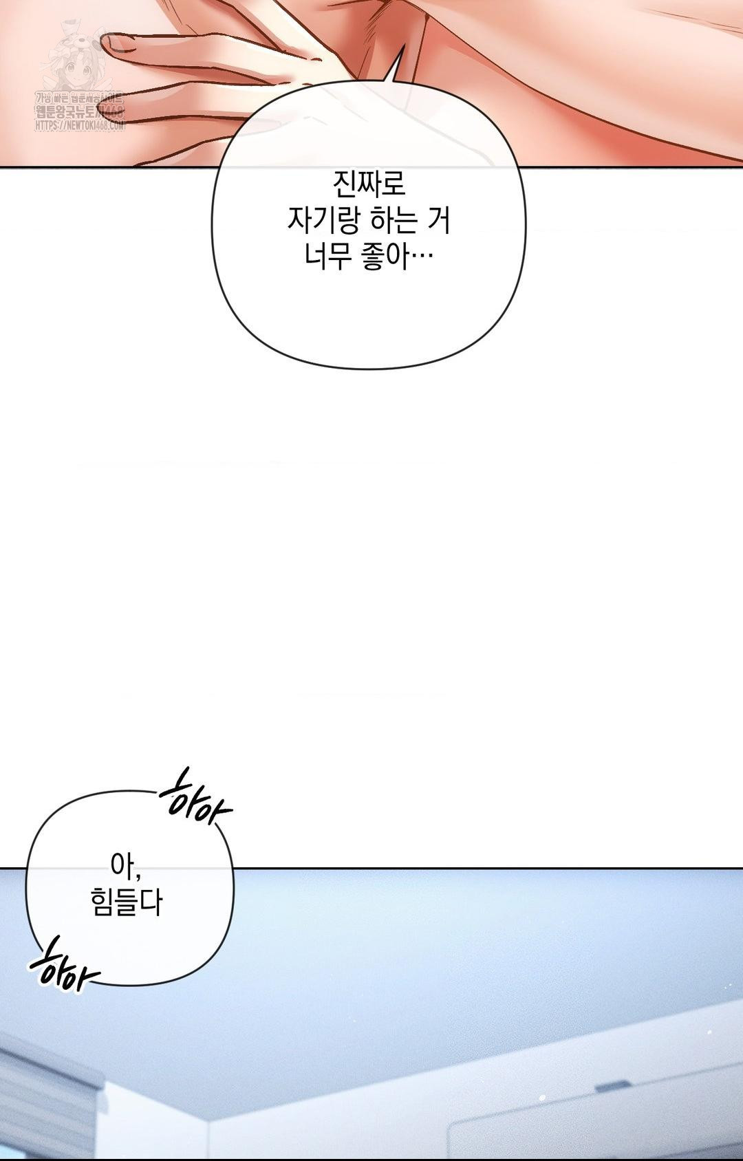The Harsh Life of Kim Minkyung Raw - Chapter 13 [photo 36] - MangaPorn