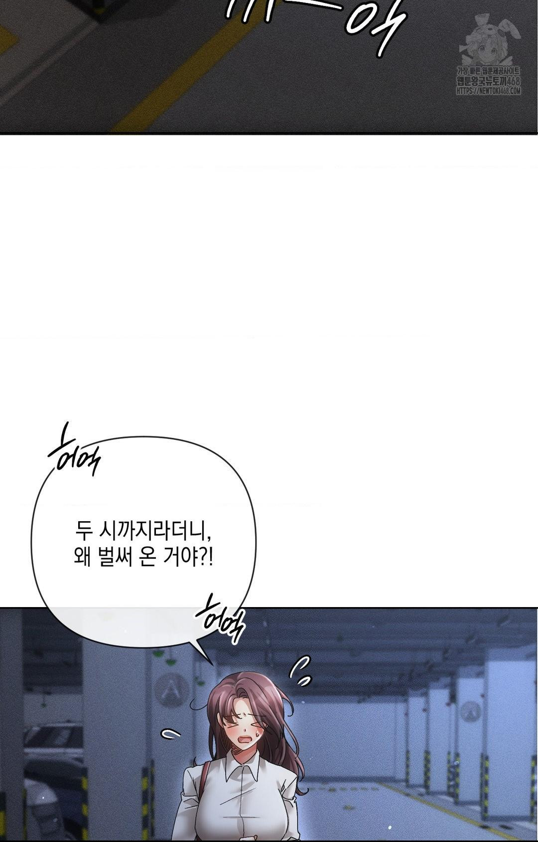 The Harsh Life of Kim Minkyung Raw - Chapter 13 [photo 39] - MangaPorn