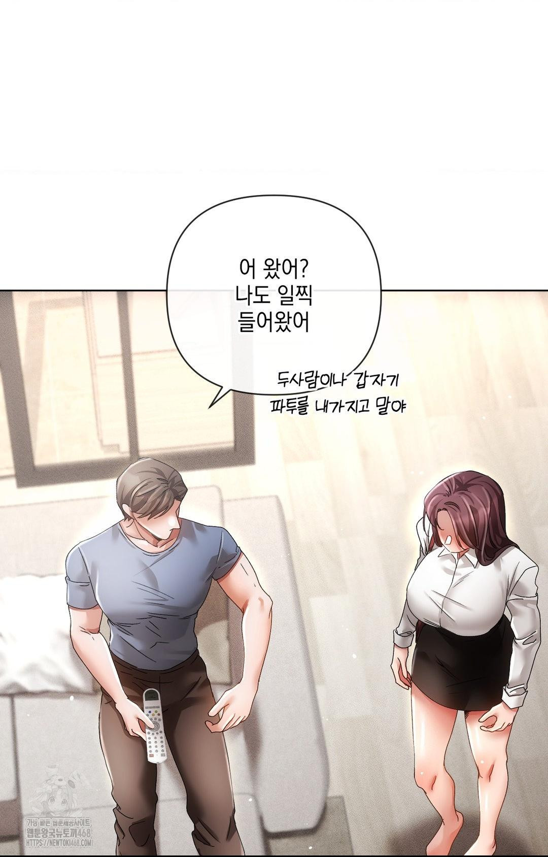 The Harsh Life of Kim Minkyung Raw - Chapter 13 [photo 42] - MangaPorn