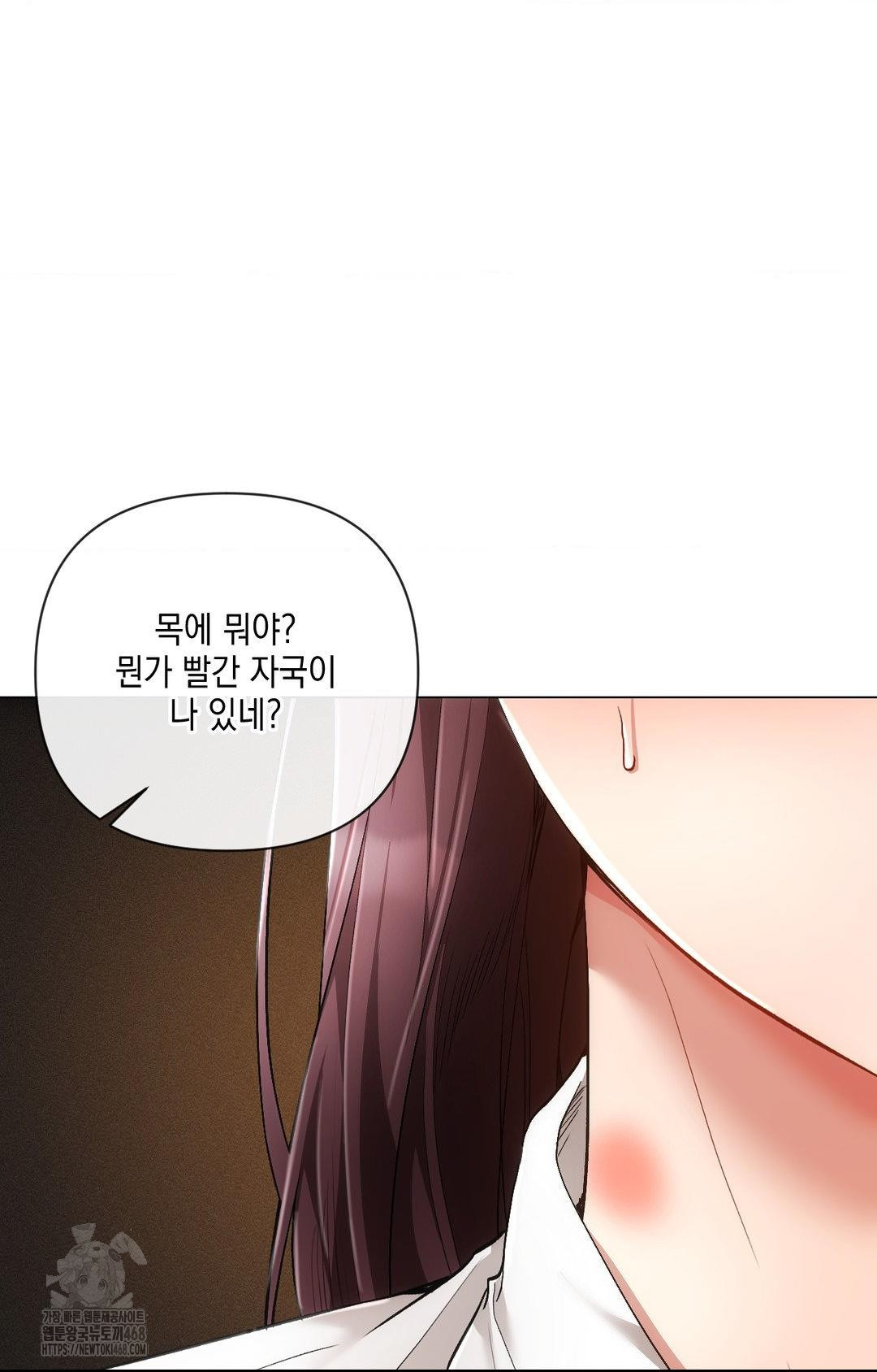 The Harsh Life of Kim Minkyung Raw - Chapter 13 [photo 45] - MangaPorn
