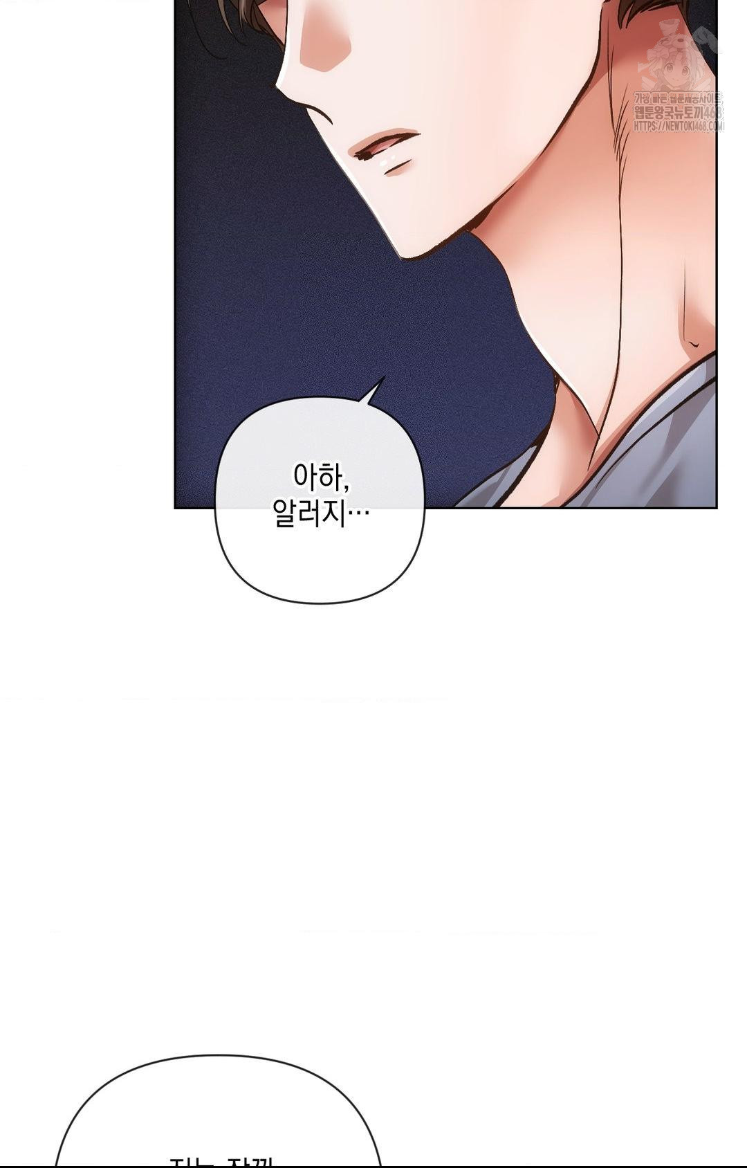 The Harsh Life of Kim Minkyung Raw - Chapter 13 [photo 50] - MangaPorn
