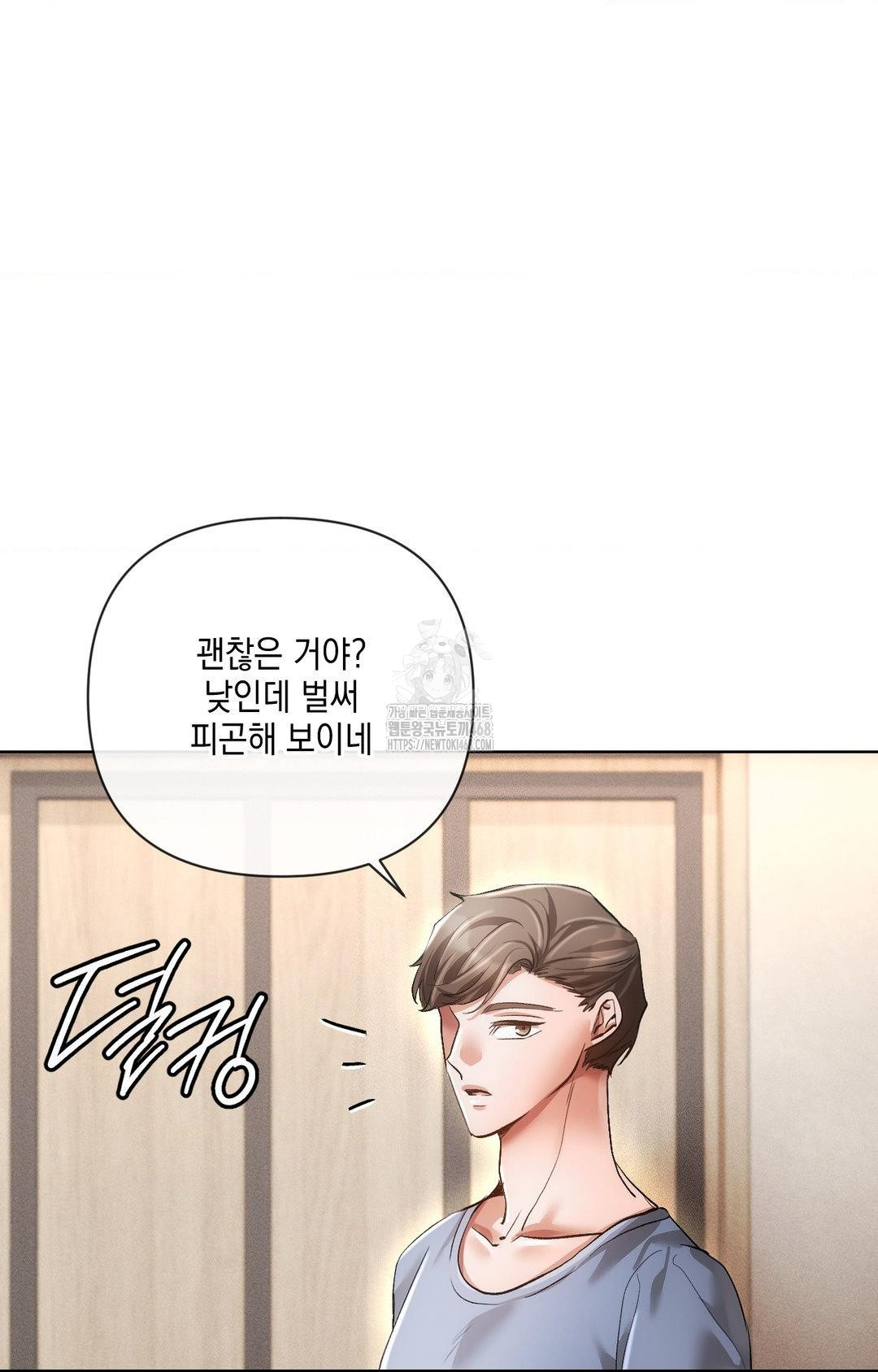 The Harsh Life of Kim Minkyung Raw - Chapter 13 [photo 54] - MangaPorn
