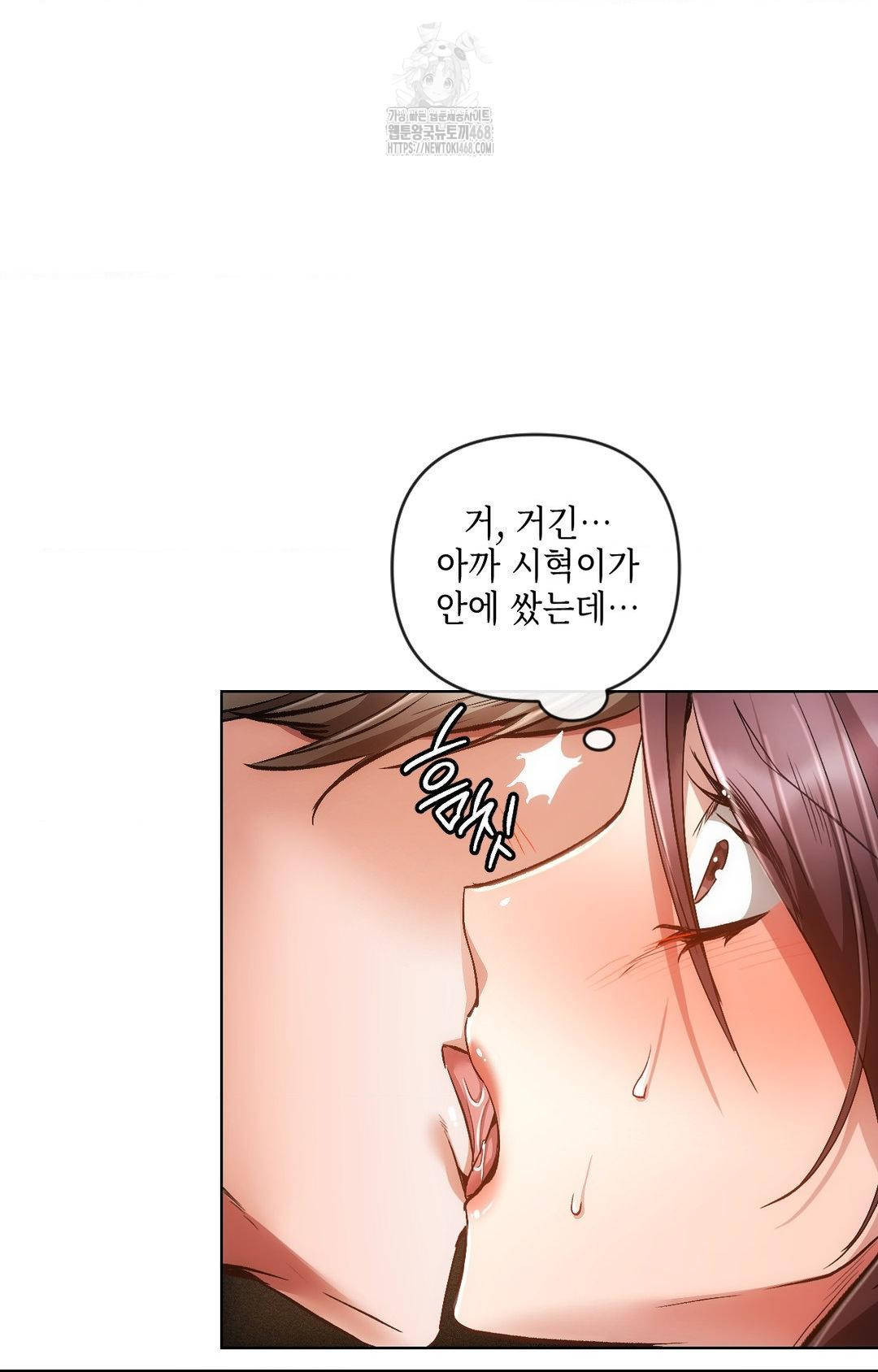 The Harsh Life of Kim Minkyung Raw - Chapter 13 [photo 65] - MangaPorn