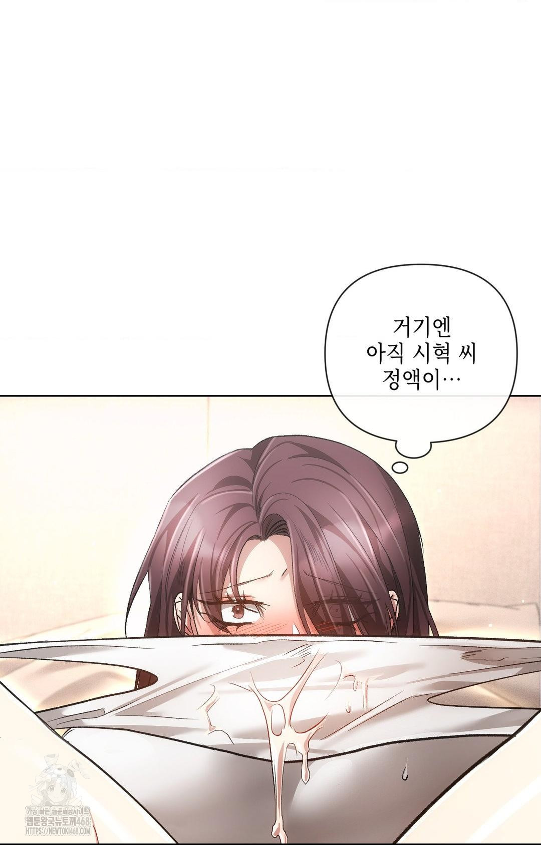 The Harsh Life of Kim Minkyung Raw - Chapter 13 [photo 69] - MangaPorn