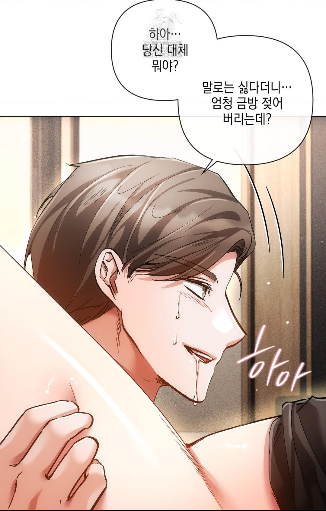 The Harsh Life of Kim Minkyung Raw - Chapter 13 [photo 77] - MangaPorn