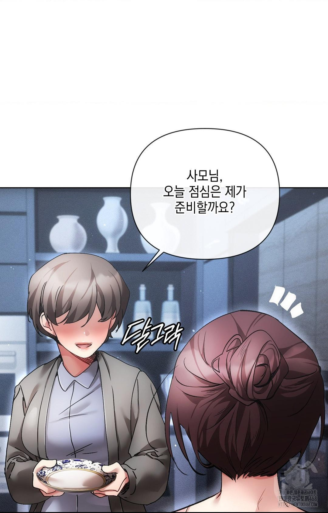 The Harsh Life of Kim Minkyung Raw - Chapter 13 [photo 8] - MangaPorn