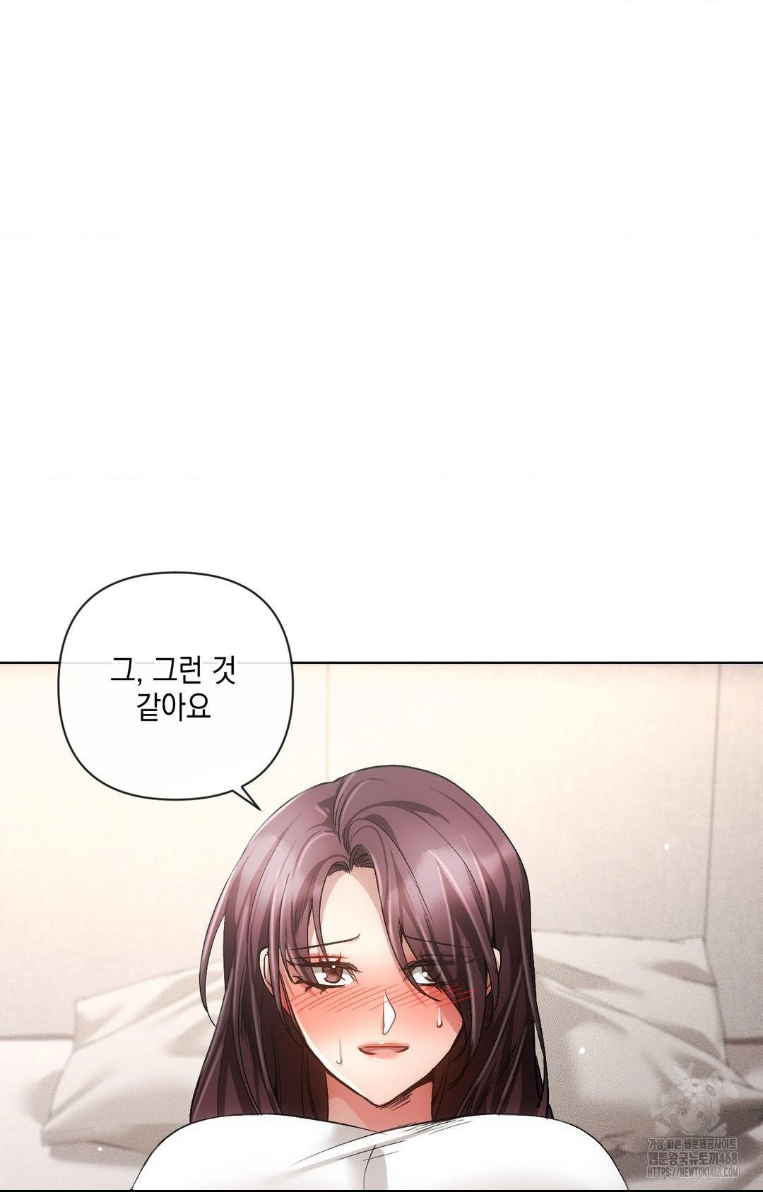 The Harsh Life of Kim Minkyung Raw - Chapter 13 [photo 81] - MangaPorn