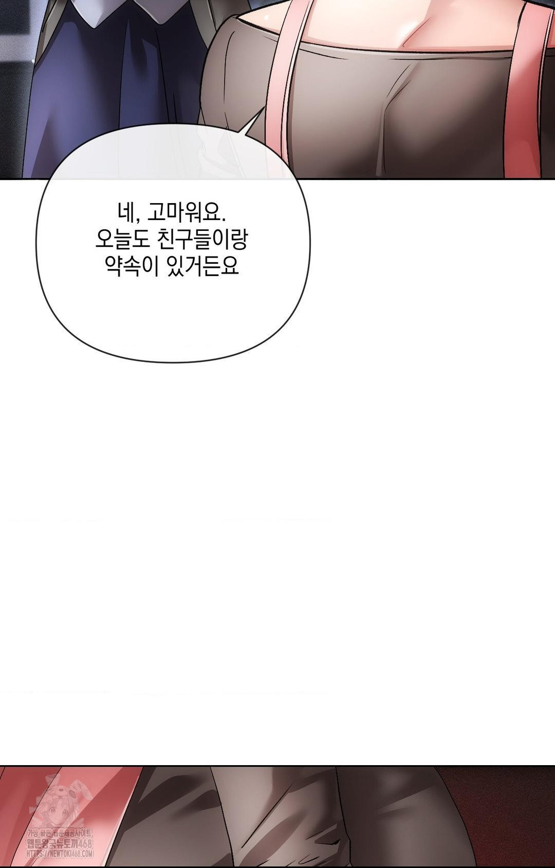 The Harsh Life of Kim Minkyung Raw - Chapter 13 [photo 9] - MangaPorn