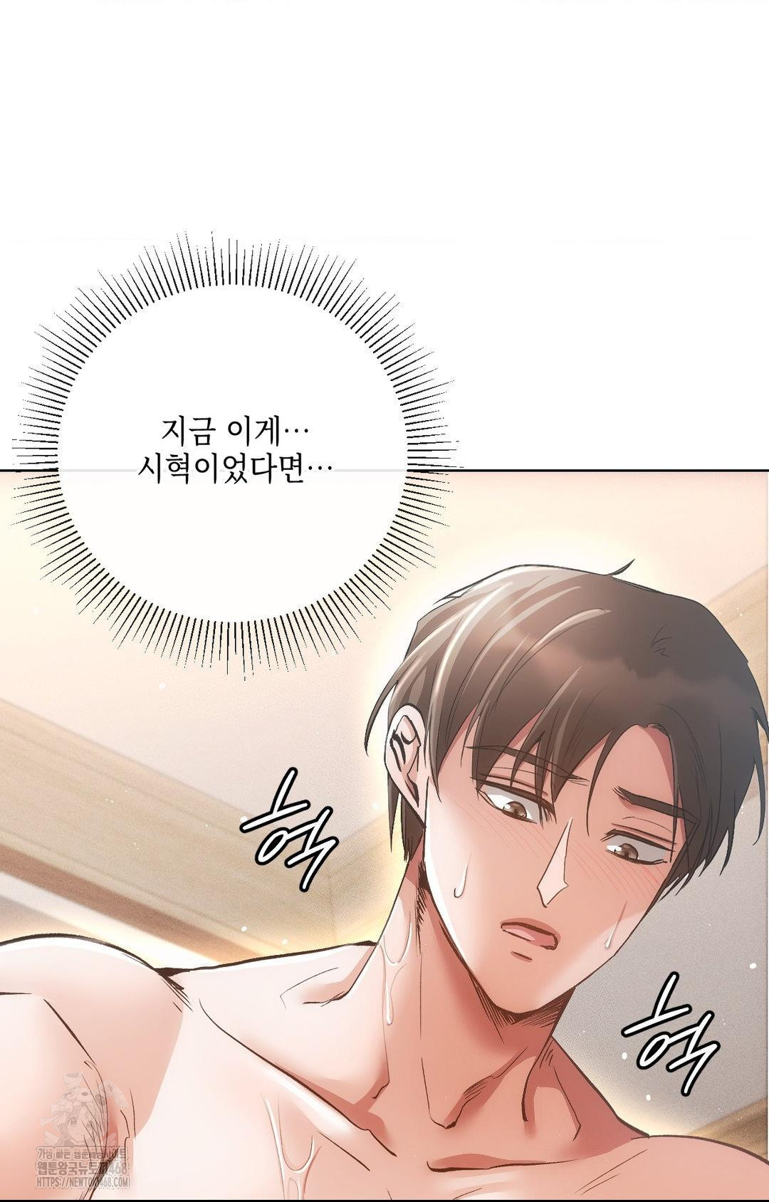 The Harsh Life of Kim Minkyung Raw - Chapter 13 [photo 92] - MangaPorn