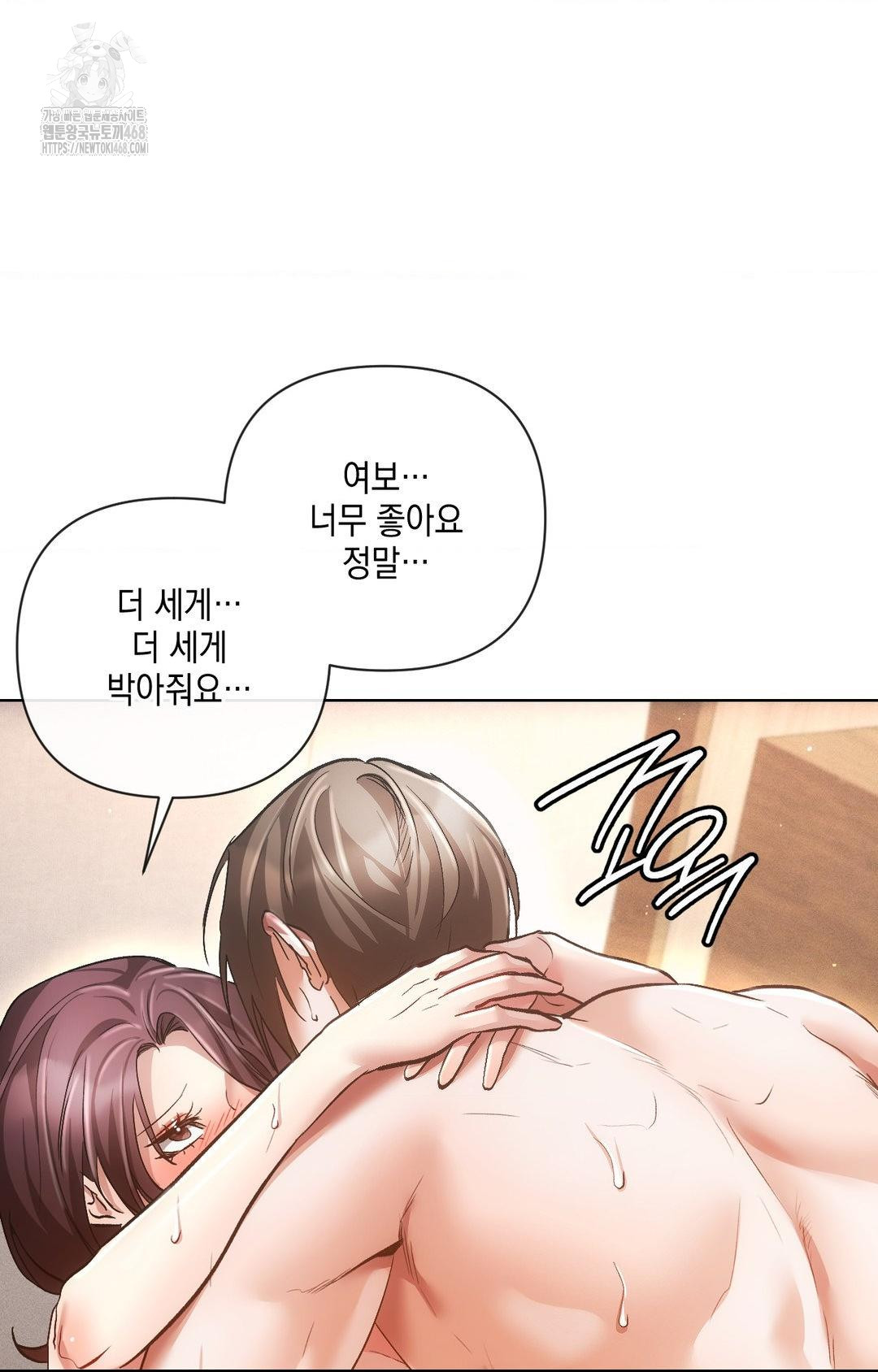 The Harsh Life of Kim Minkyung Raw - Chapter 13 [photo 96] - MangaPorn