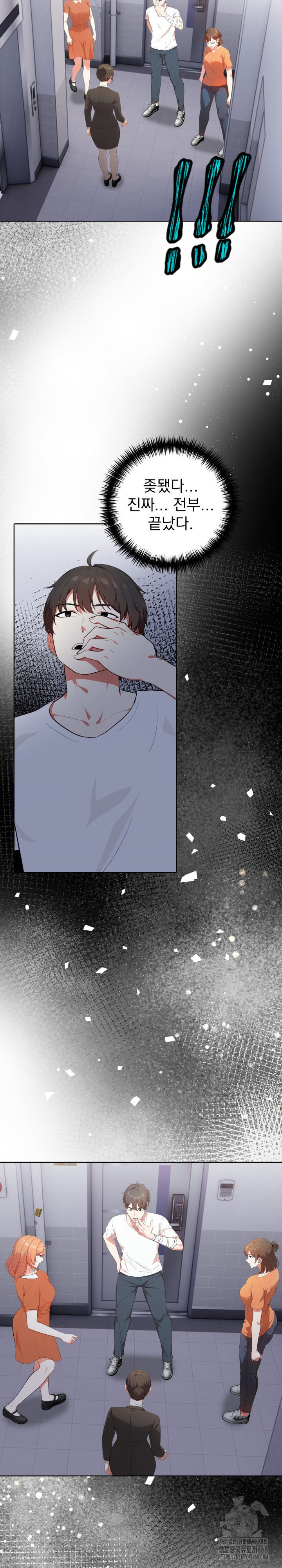 Son Of A Bitch Raw - Chapter 10 [photo 11] - MangaPorn