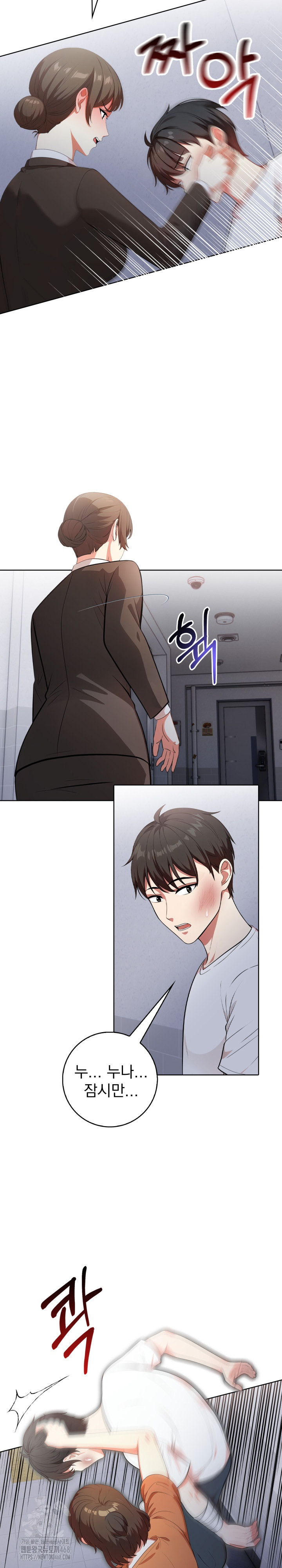 Son Of A Bitch Raw - Chapter 10 [photo 14] - MangaPorn
