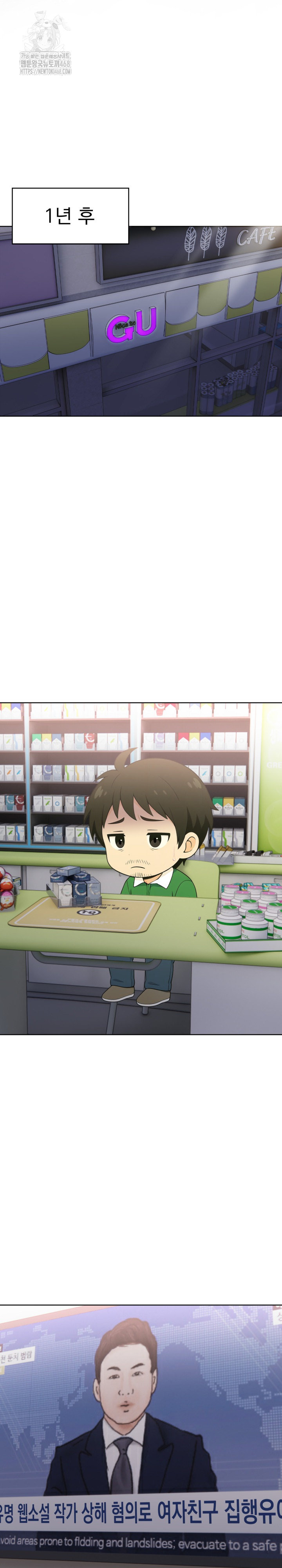 Son Of A Bitch Raw - Chapter 10 [photo 20] - MangaPorn