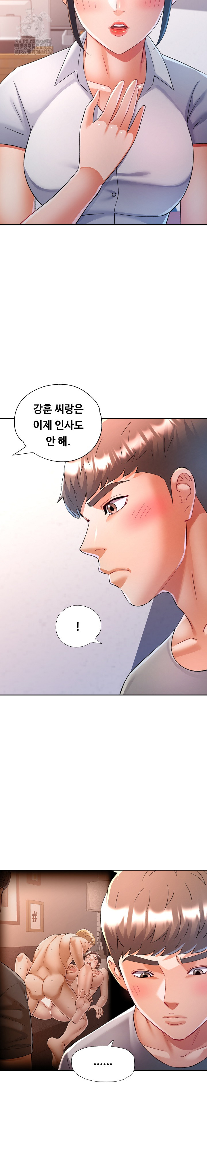 In Her Place Raw - Chapter 125 [photo 11] - MangaPorn