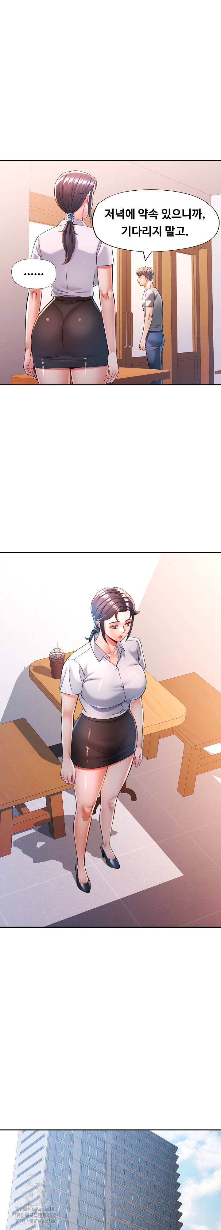In Her Place Raw - Chapter 125 [photo 13] - MangaPorn