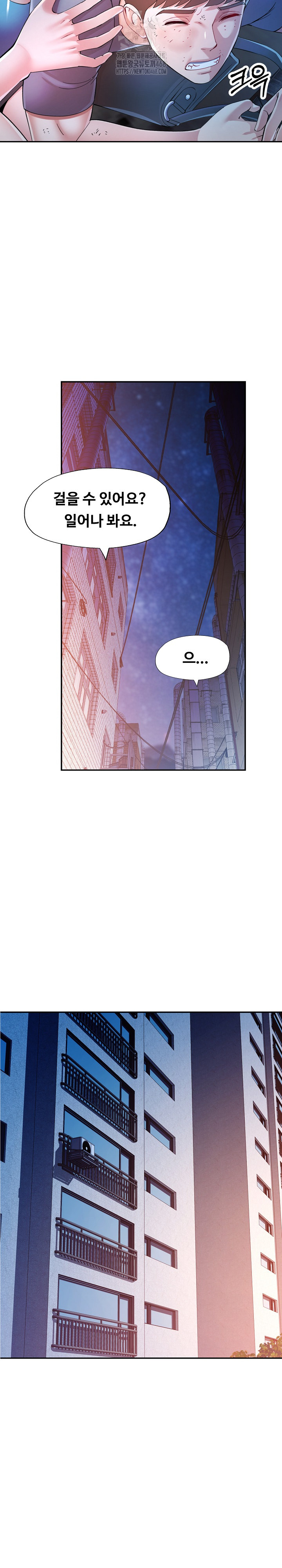 In Her Place Raw - Chapter 126 [photo 14] - MangaPorn