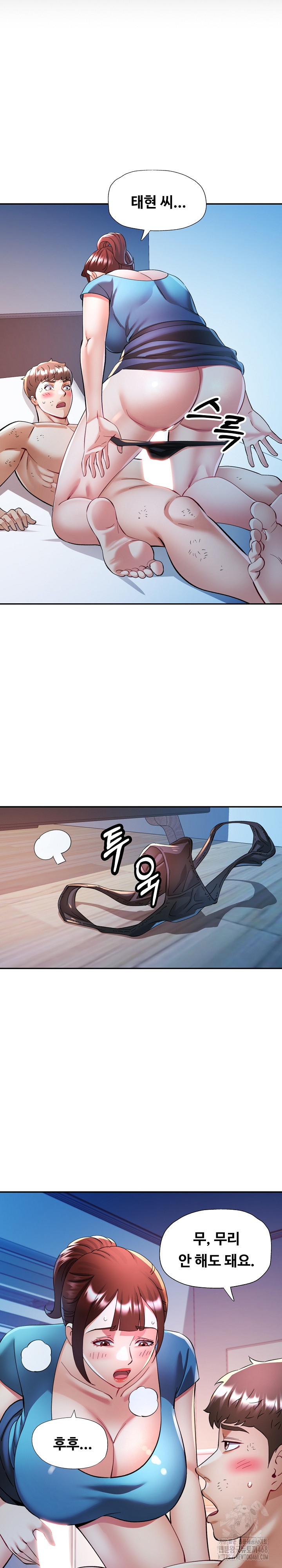 In Her Place Raw - Chapter 126 [photo 26] - MangaPorn