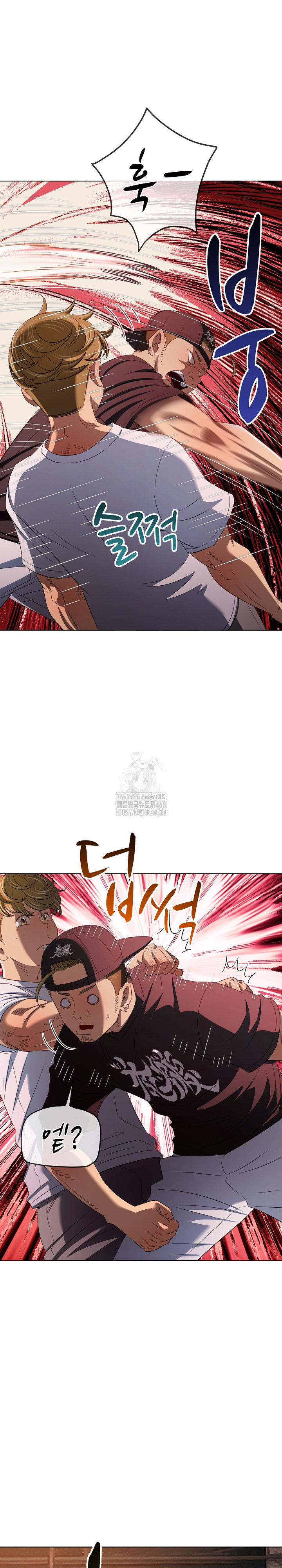My High School Bully Raw - Chapter 284 [photo 16] - MangaPorn