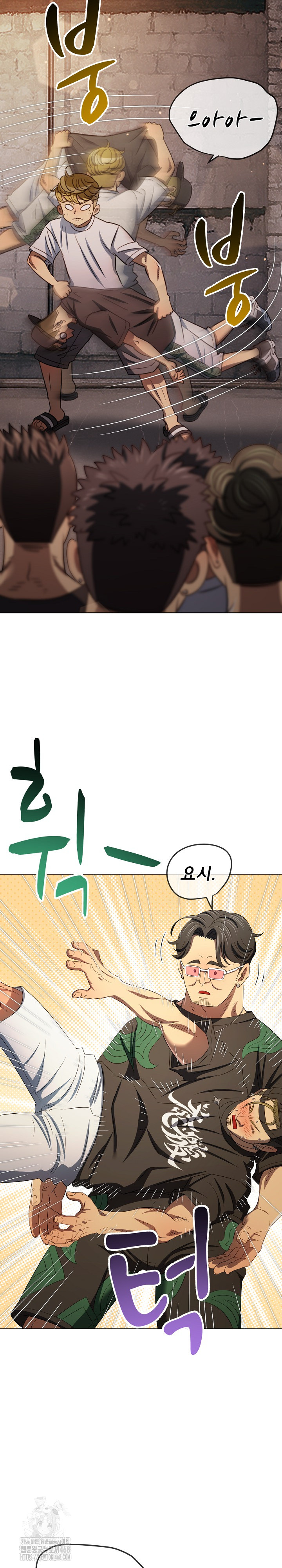 My High School Bully Raw - Chapter 284 [photo 17] - MangaPorn
