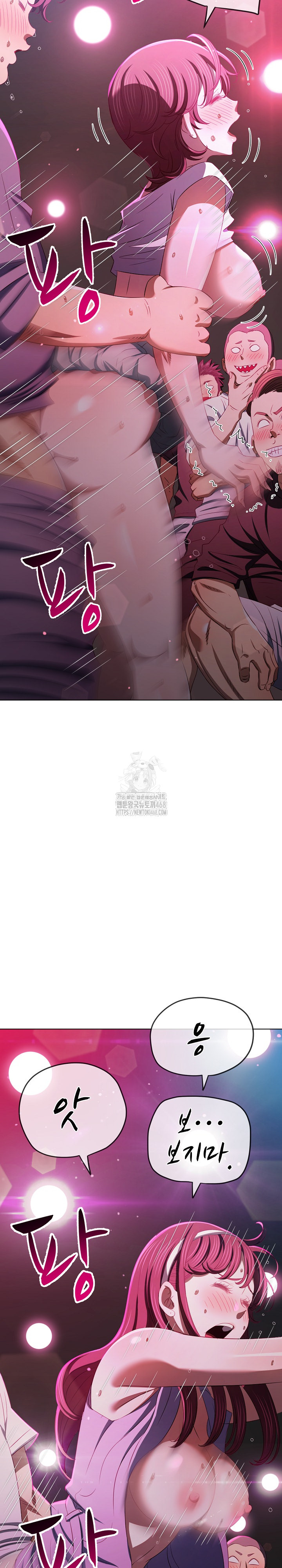 My High School Bully Raw - Chapter 284 [photo 30] - MangaPorn